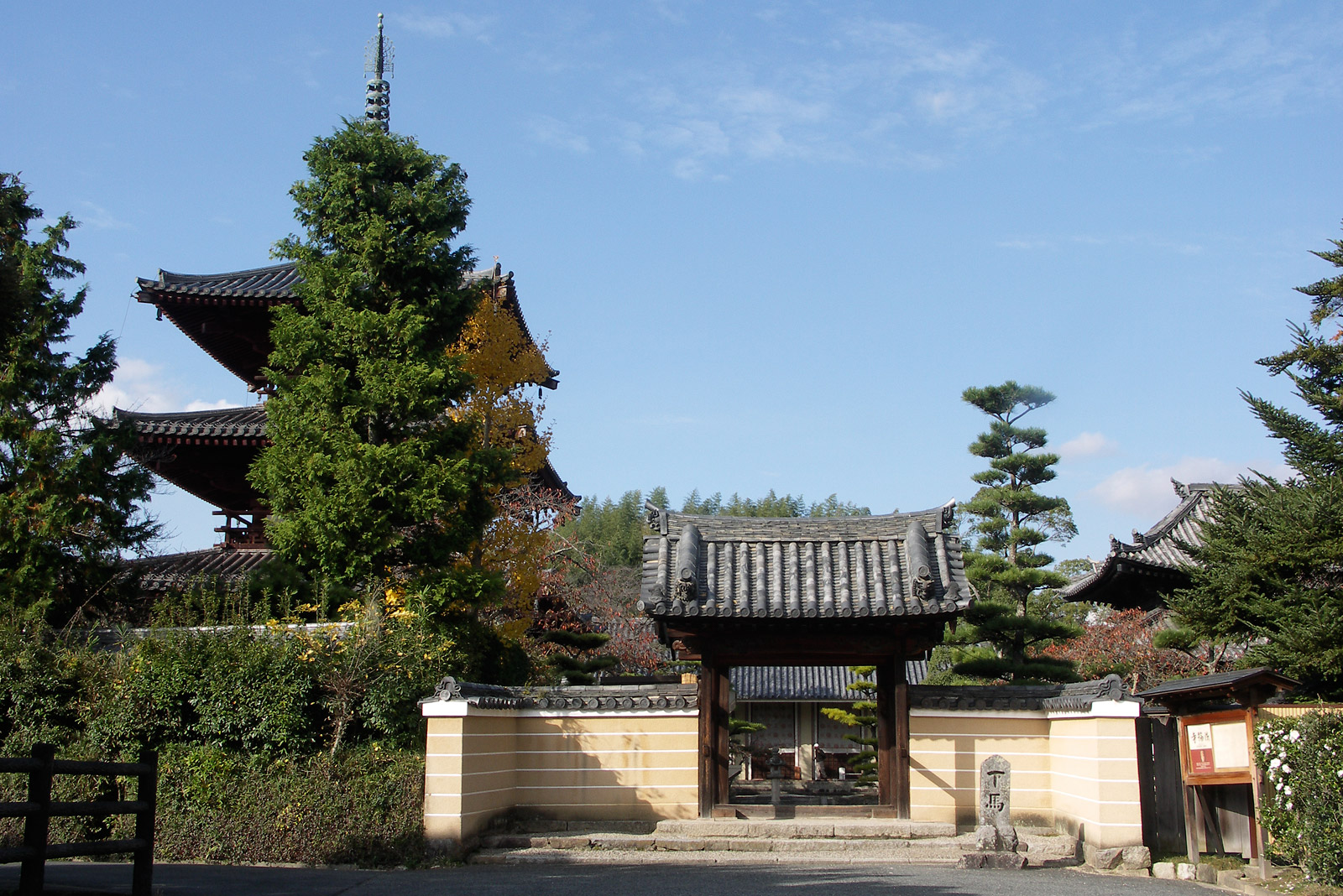 奈良の旅～斑鳩三塔