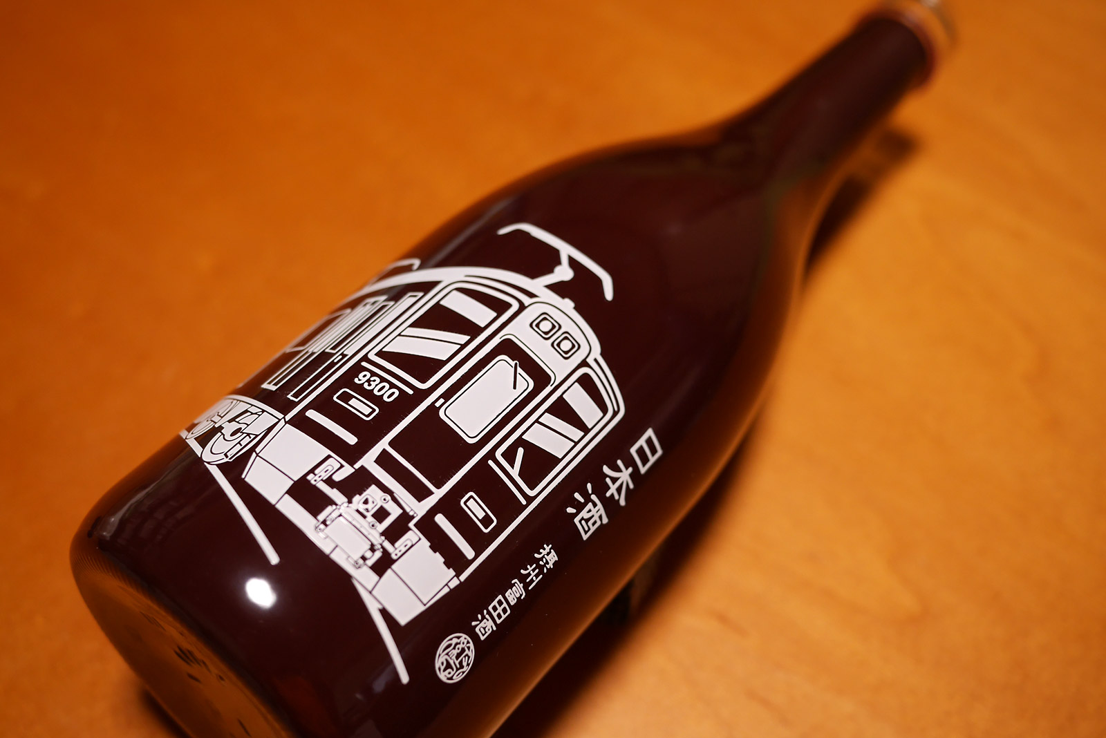 阪急電車ラベルの日本酒「清鶴」